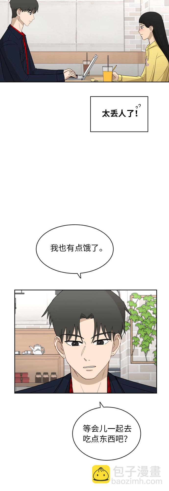 銀河戀人 - [第19話] 善意(1/2) - 1