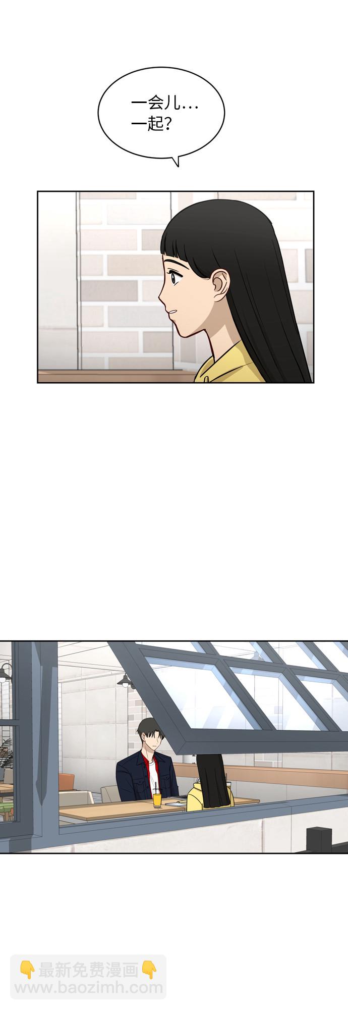 銀河戀人 - [第19話] 善意(1/2) - 2