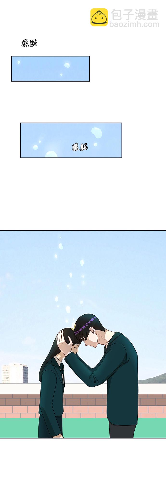 銀河戀人 - [第21話] 舒服的感覺(1/2) - 5