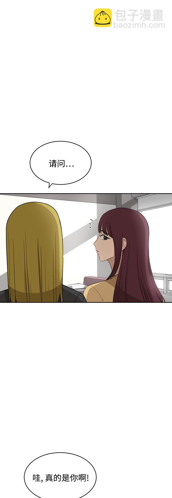 銀河戀人 - [第25話] 什麼話(1/2) - 3