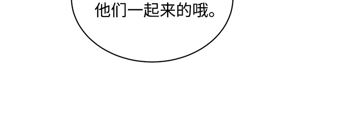 銀河戀人 - [第25話] 什麼話(1/2) - 1