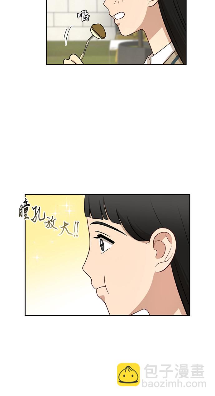 銀河戀人 - [第27話] 張曉燕（1） - 2