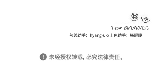 銀河戀人 - [第33話] 這是哪？(2/2) - 1