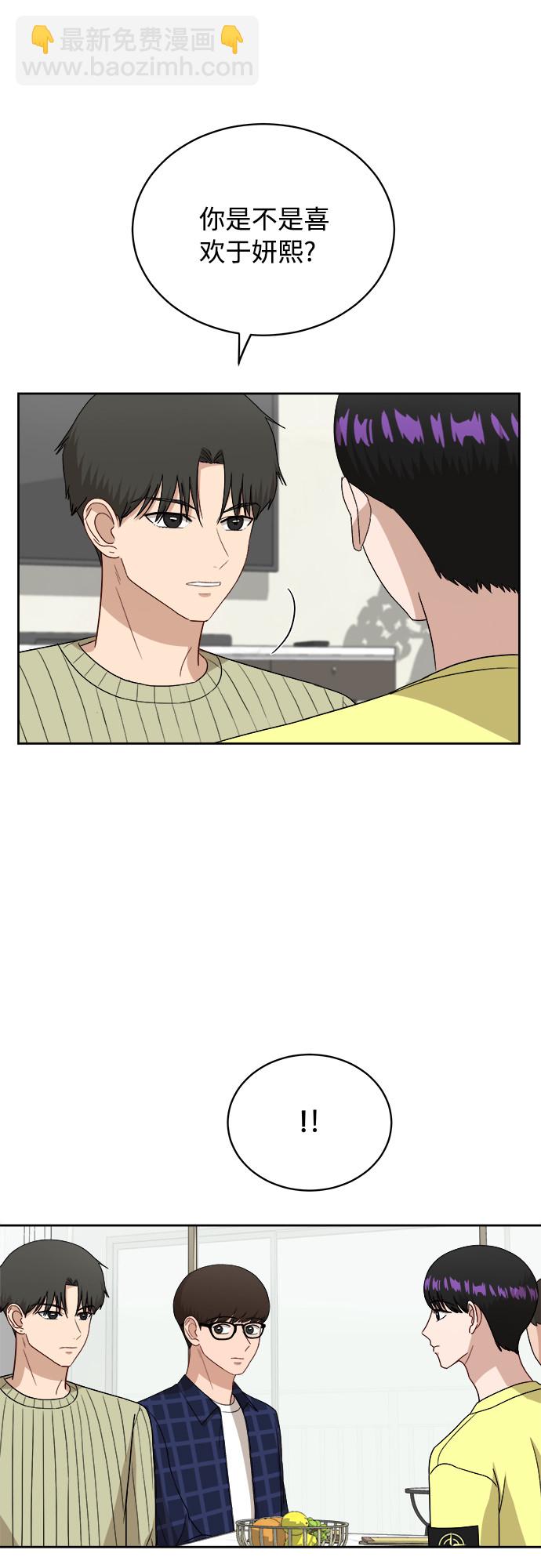 銀河戀人 - [第35話] 該怎麼辦？ - 3