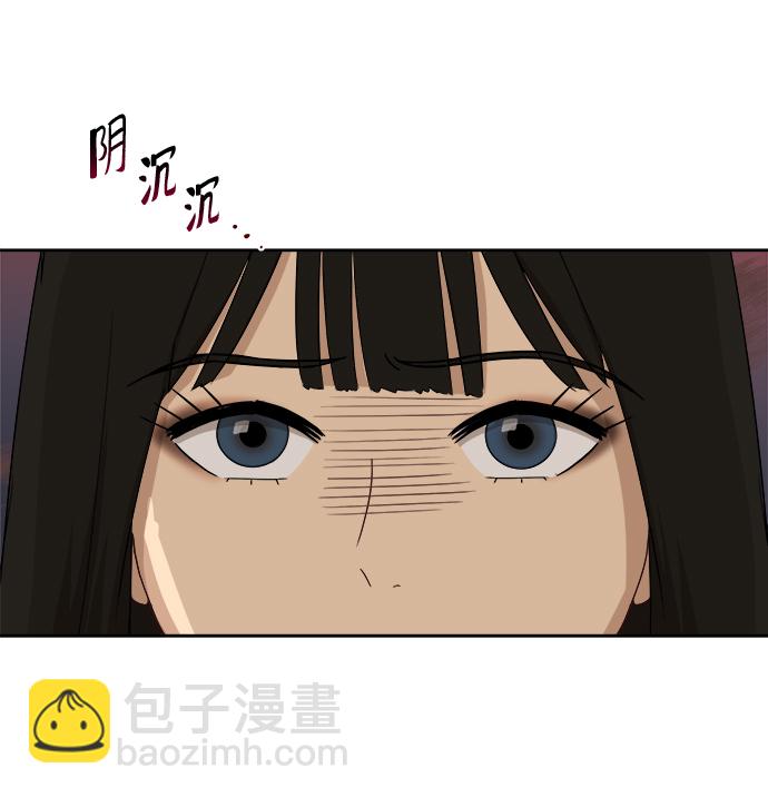 [第45话] 游乐园（1）18