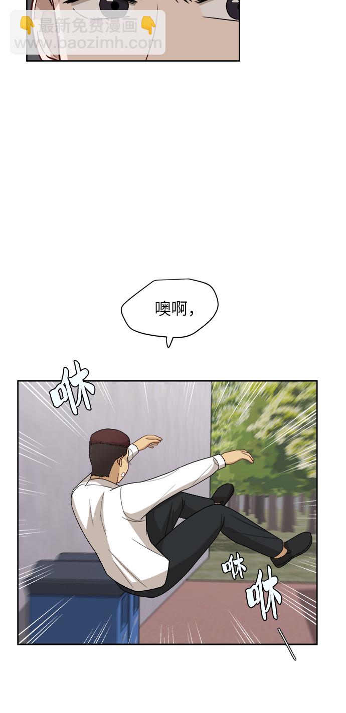 銀河戀人 - [第49話] 遊樂園（5）(1/2) - 7