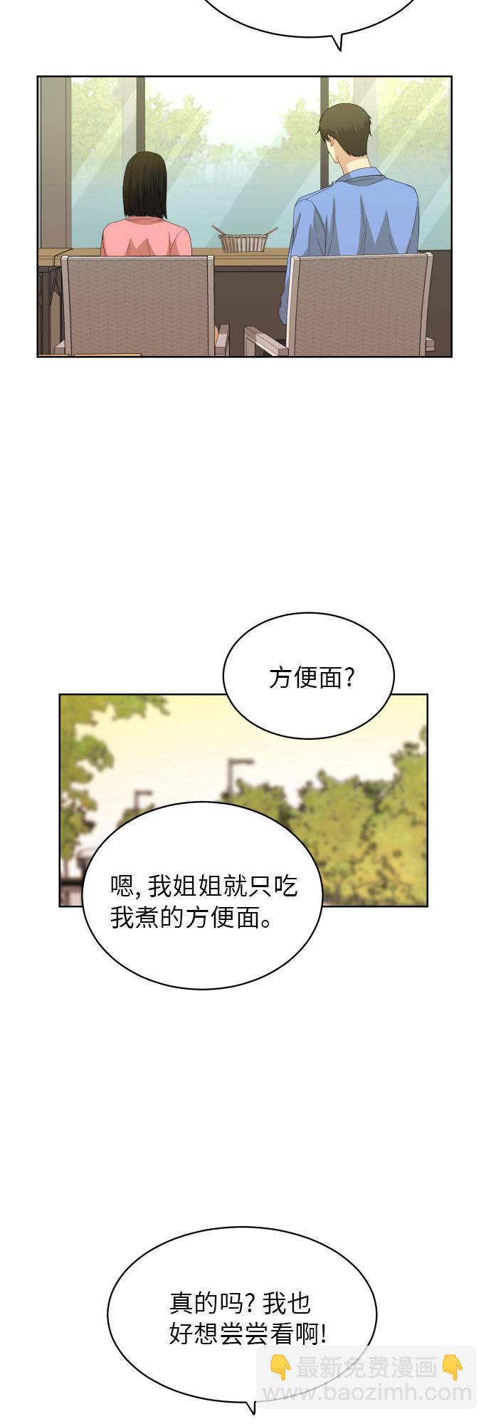 [第55话] 电影院兼职（2）39