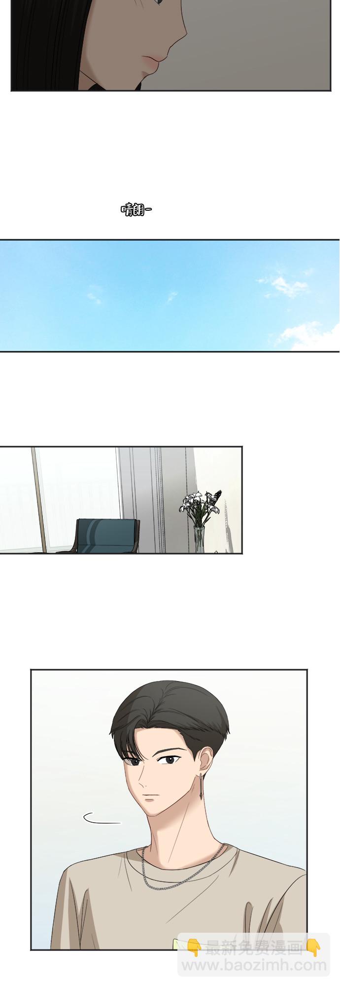 銀河戀人 - [第57話] 電影院兼職（4） - 1