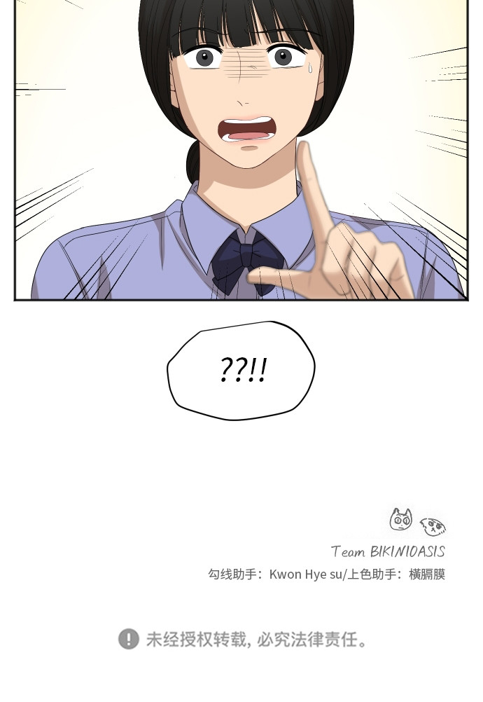 銀河戀人 - [第61話] 重要的朋友（1）(2/2) - 1