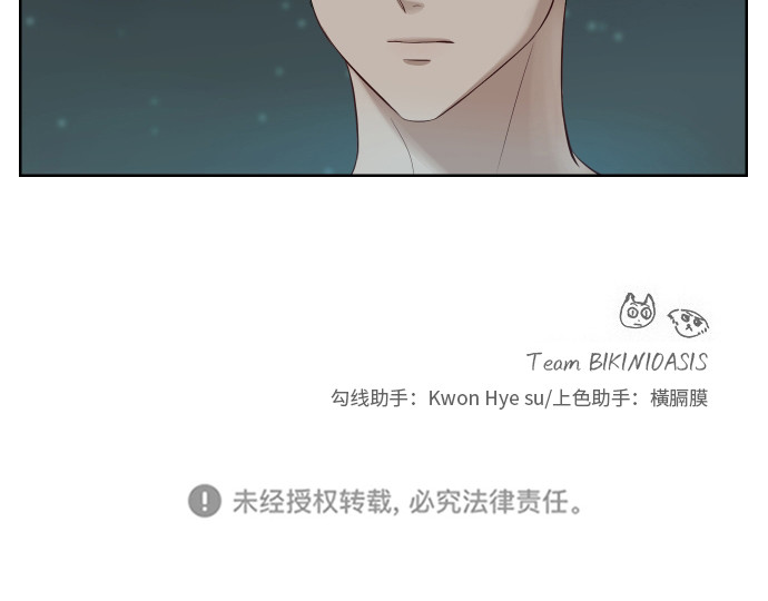 銀河戀人 - [第63話] 還是朋友？(2/2) - 1