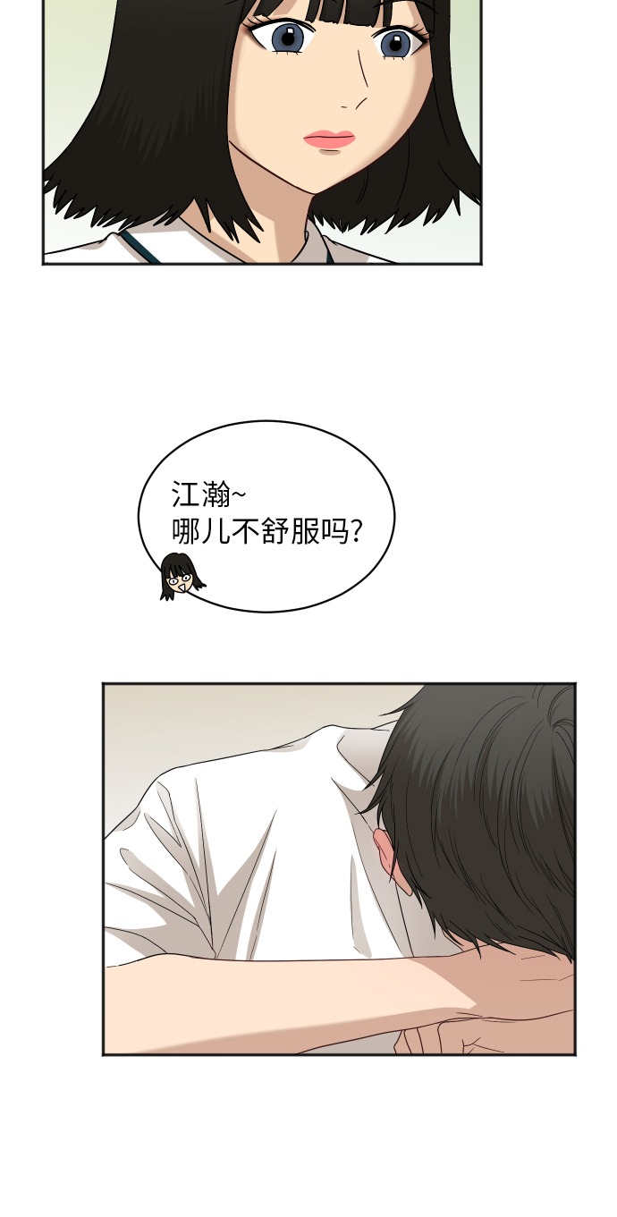 銀河戀人 - [第67話] 第一次見到的表情(1/2) - 7