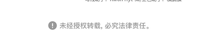 銀河戀人 - [第67話] 第一次見到的表情(2/2) - 2