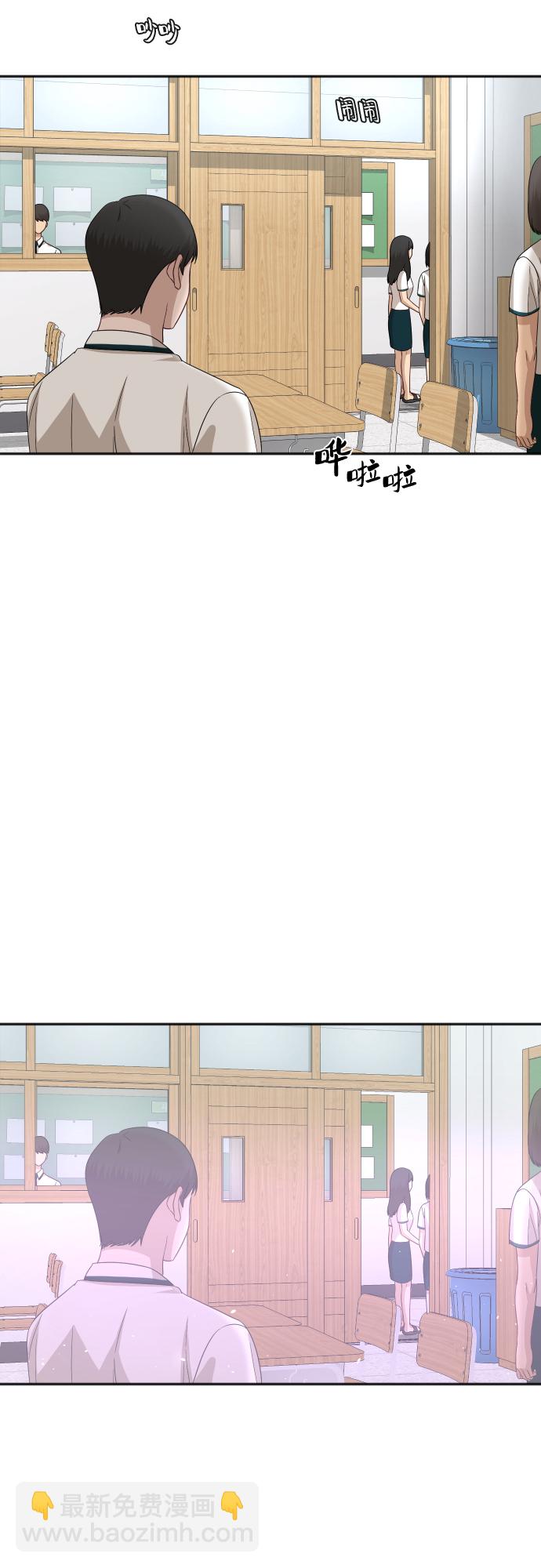 銀河戀人 - [第71話] 真的？(1/2) - 7