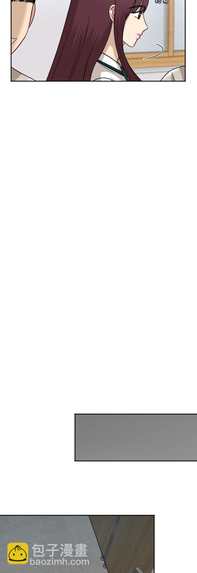 銀河戀人 - [第71話] 真的？(1/2) - 5