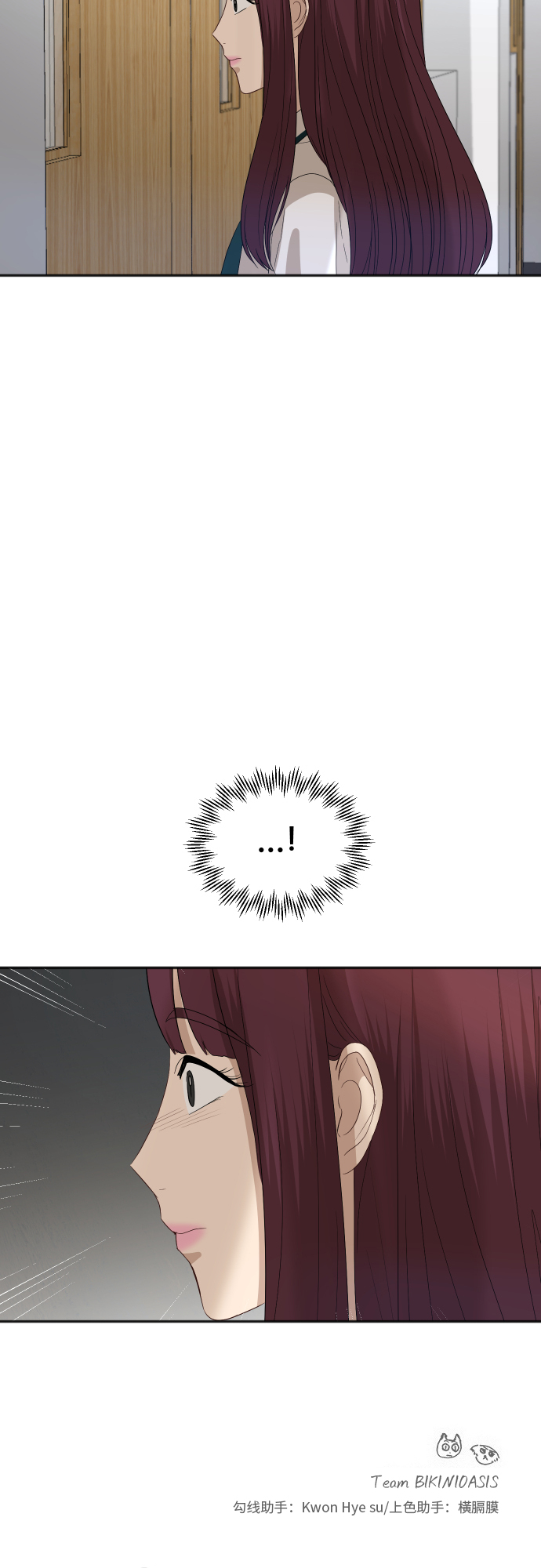 銀河戀人 - [第71話] 真的？(2/2) - 2