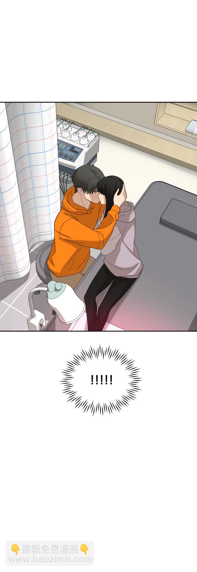 銀河戀人 - [第75話] 過於火熱了嗎？ - 5