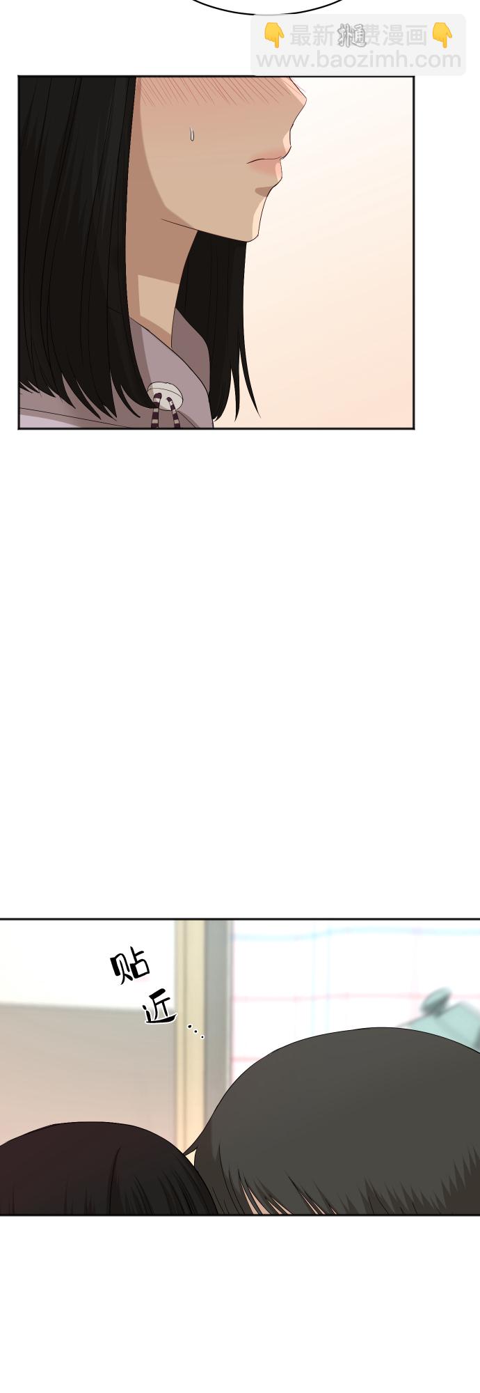 銀河戀人 - [第75話] 過於火熱了嗎？ - 4