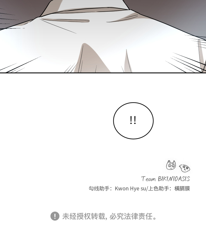 銀河戀人 - [第77話] 哪一邊的？(2/2) - 3