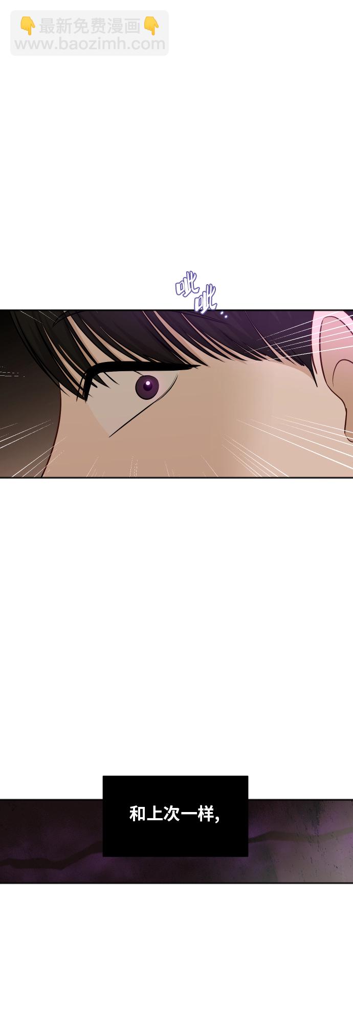 銀河戀人 - [第81話] 校慶（4）(1/2) - 8