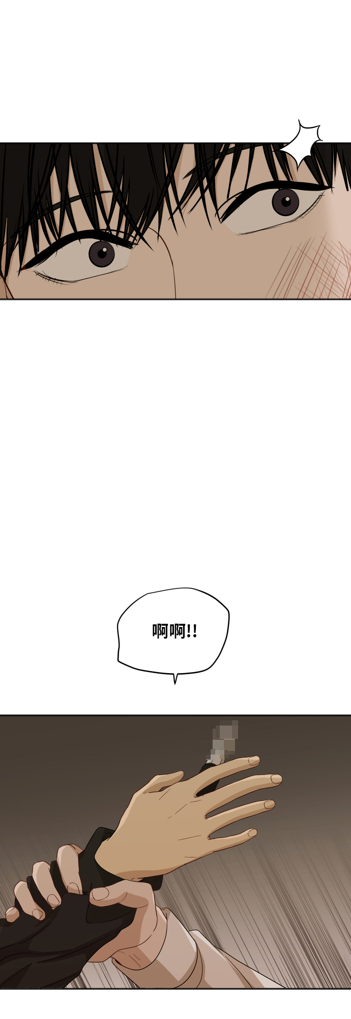 銀河戀人 - [第81話] 校慶（4）(2/2) - 5