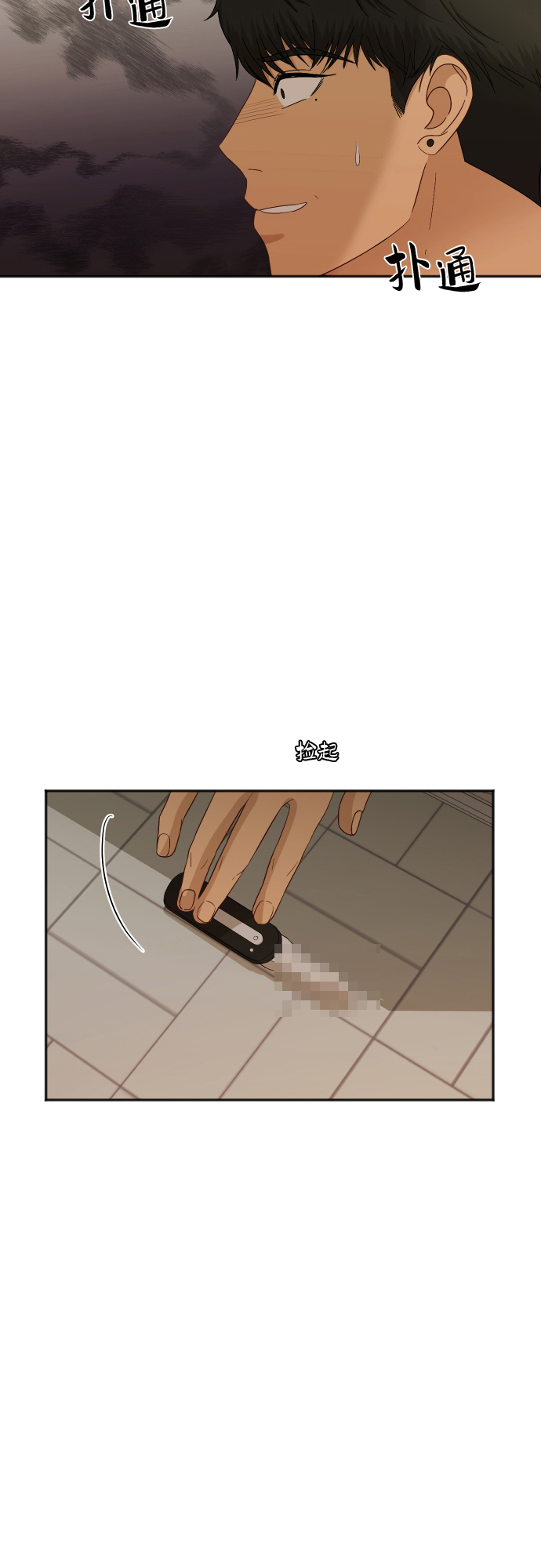 銀河戀人 - [第81話] 校慶（4）(2/2) - 1