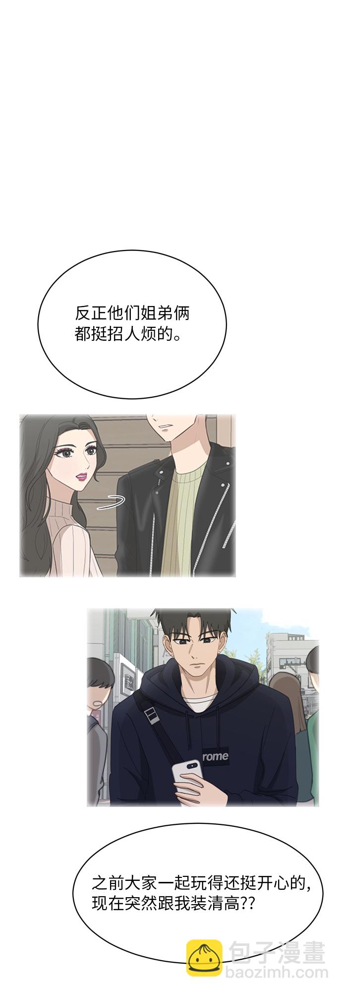 銀河戀人 - [第81話] 校慶（4）(1/2) - 1