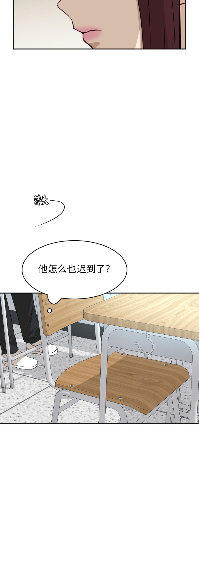 銀河戀人 - [第83話] 校慶結束(2/2) - 1