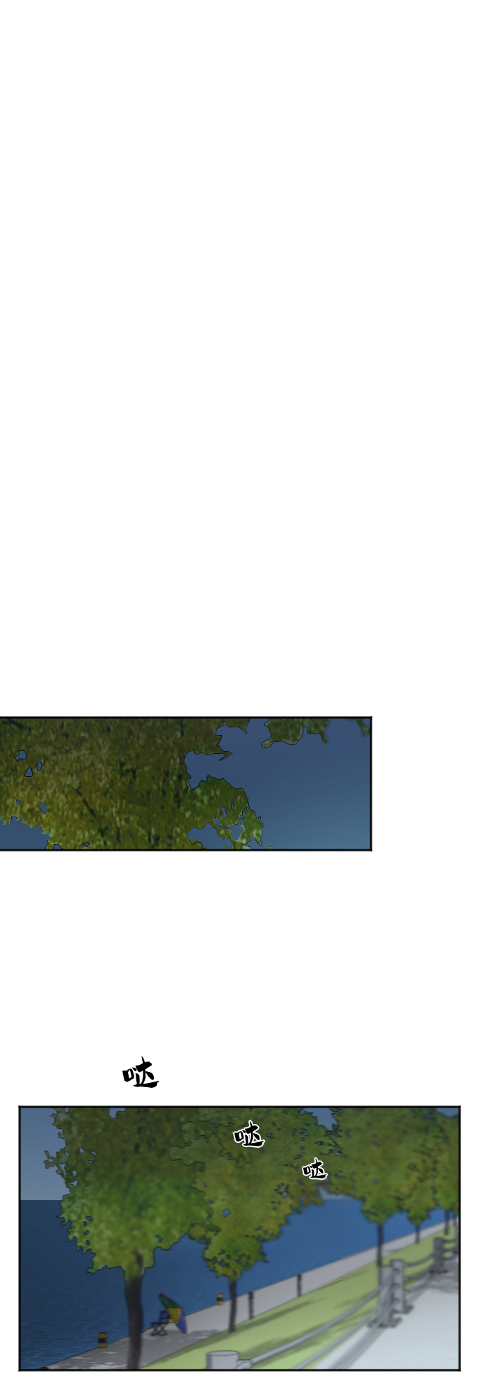 銀河戀人 - [第87話] 時間(1/2) - 8