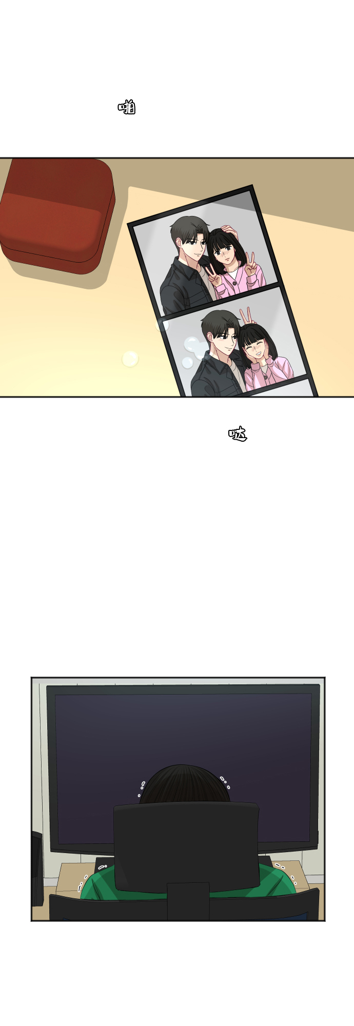 銀河戀人 - [第87話] 時間(1/2) - 7