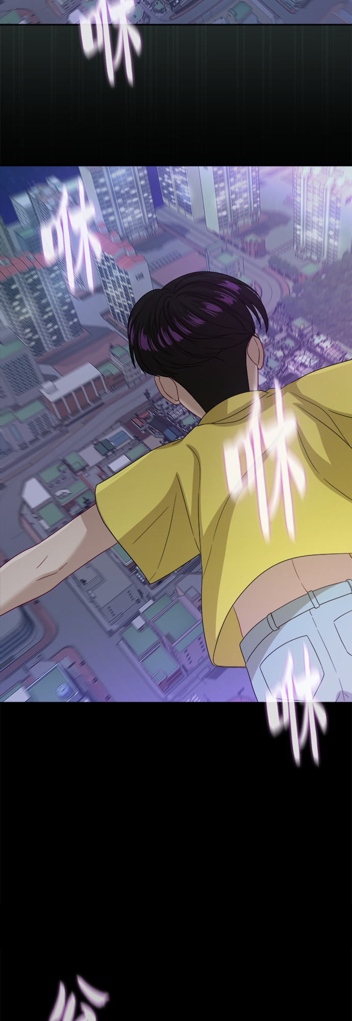 銀河戀人 - [第87話] 時間(2/2) - 3