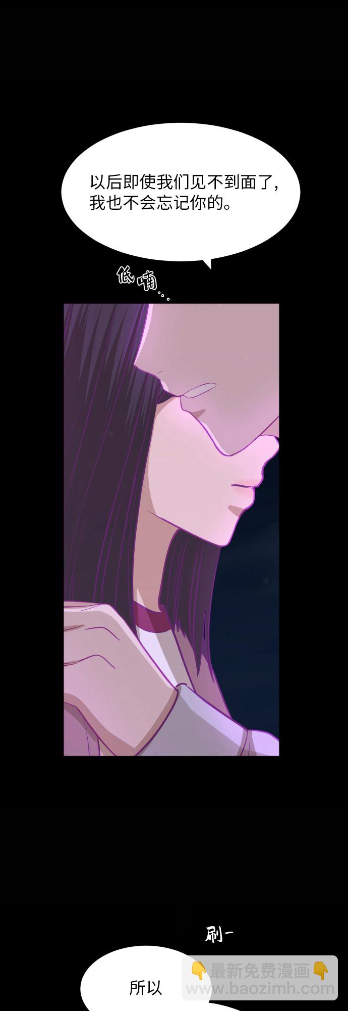 銀河戀人 - [第89話] 爲什麼珍惜的人都(1/2) - 1