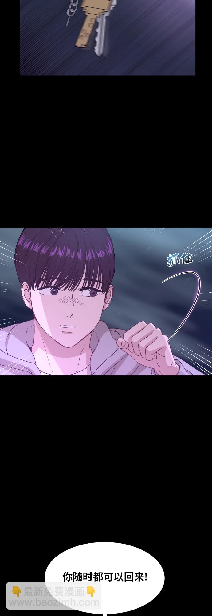 銀河戀人 - [第89話] 爲什麼珍惜的人都(2/2) - 1