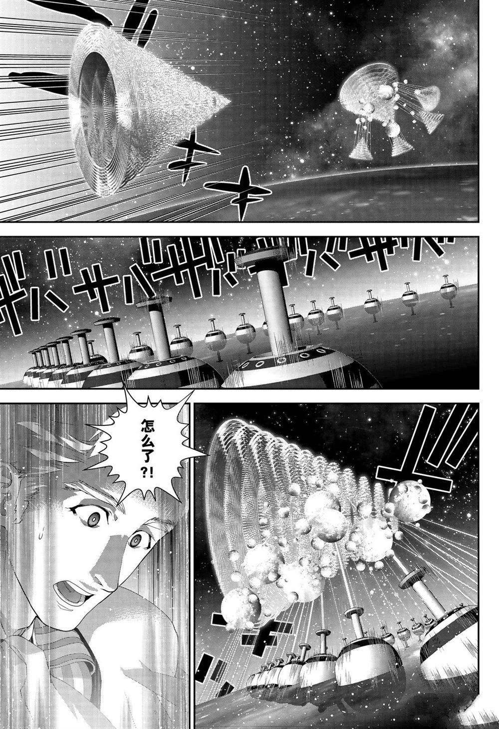 銀河英雄傳說 - 第155話 - 3