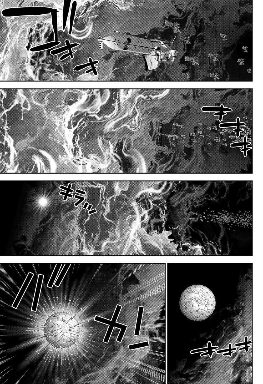 銀河英雄傳說 - 第169話 - 3