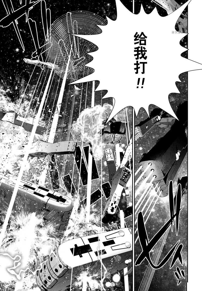 銀河英雄傳說 - 第199話 - 2