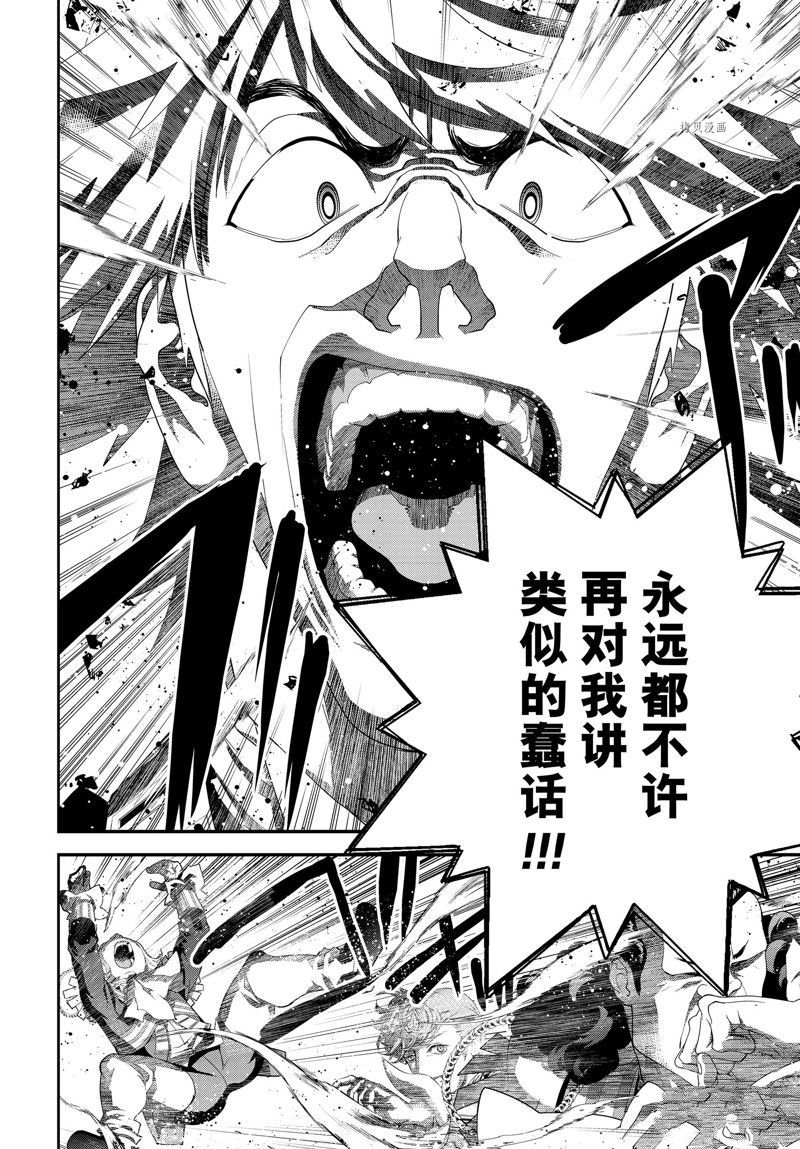 銀河英雄傳說 - 第203話 - 5