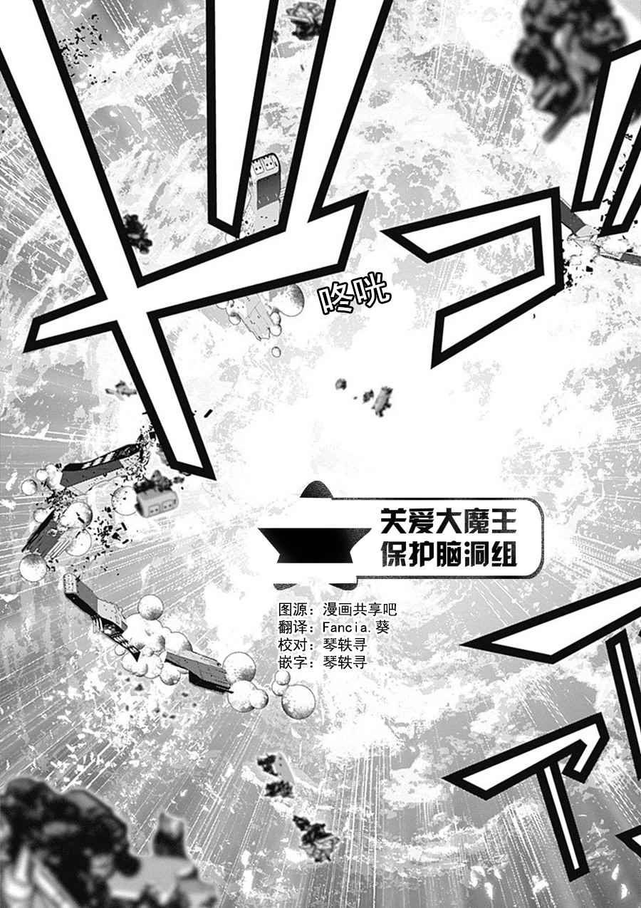 銀河英雄傳說 - 第47話 - 1