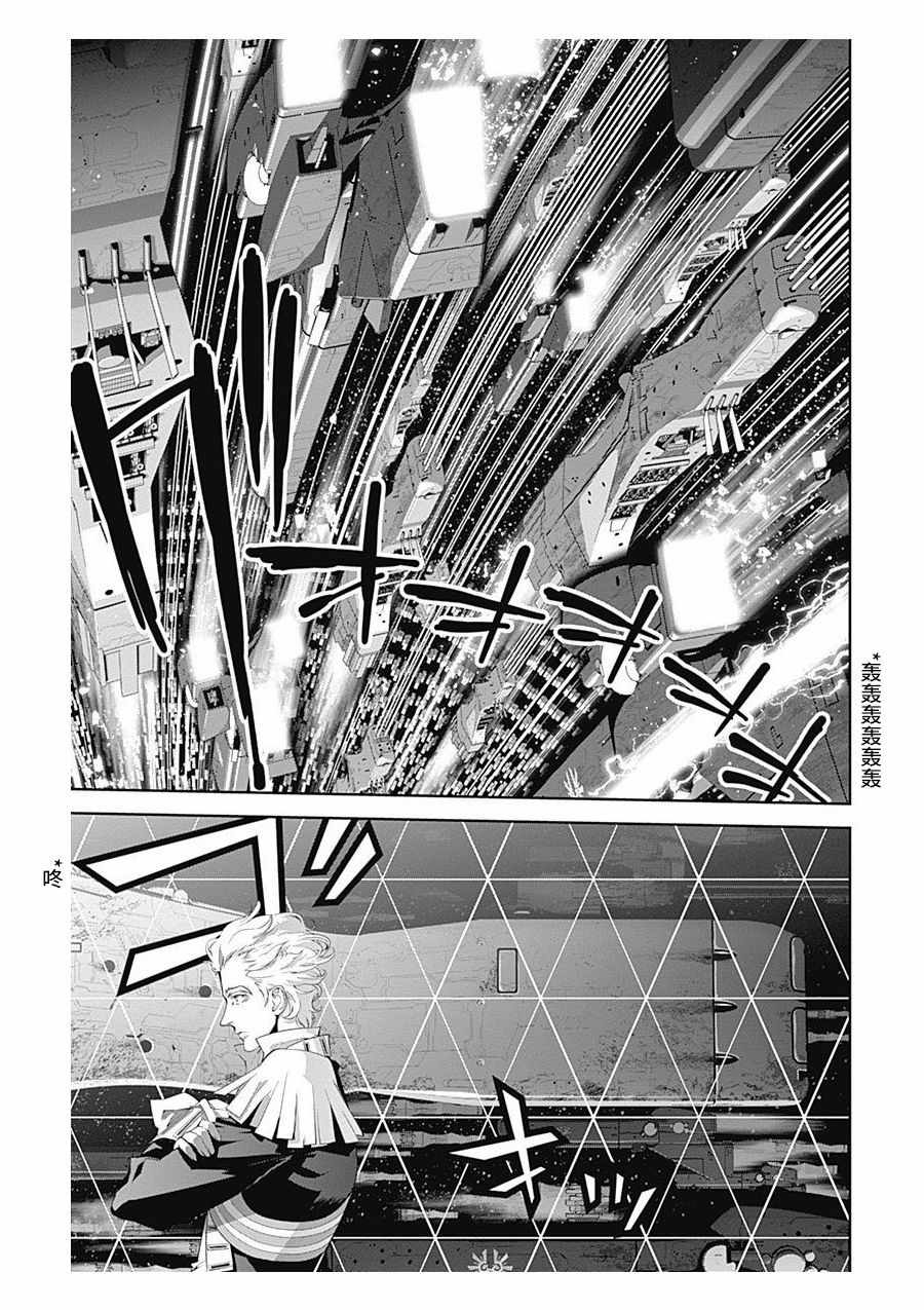 銀河英雄傳說 - 第57話 - 4