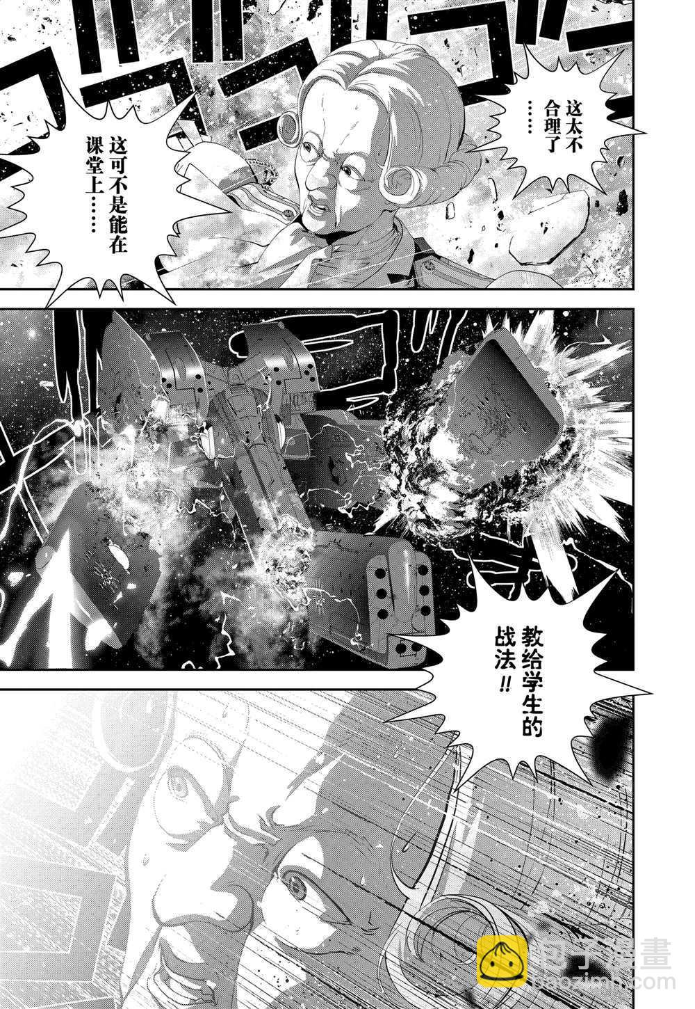 銀河英雄傳說 - 第100話 - 1