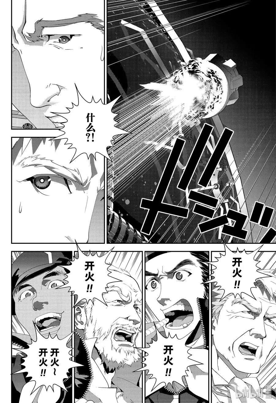 銀河英雄傳說新連載 - 第160話 - 4