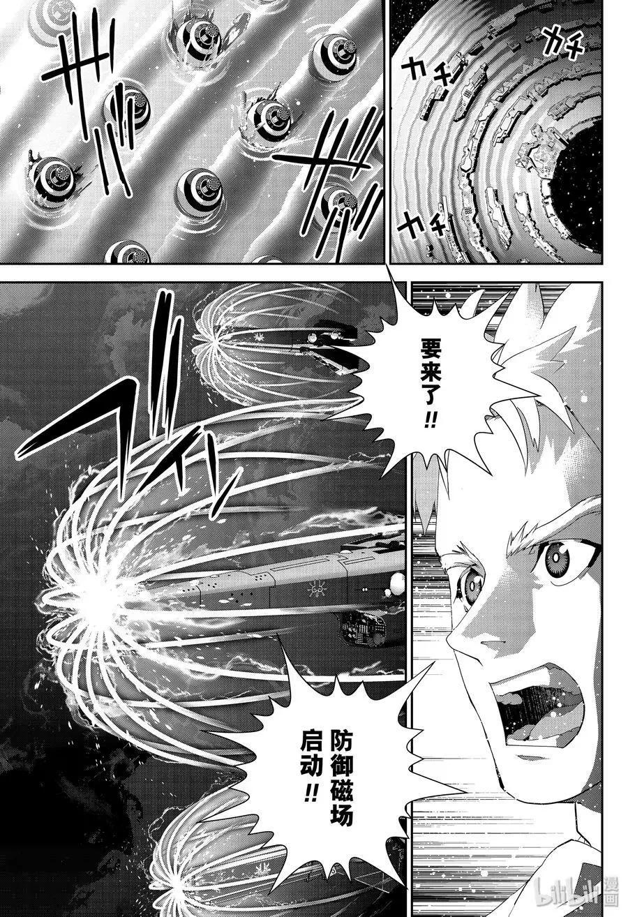 銀河英雄傳說新連載 - 第170話 - 5