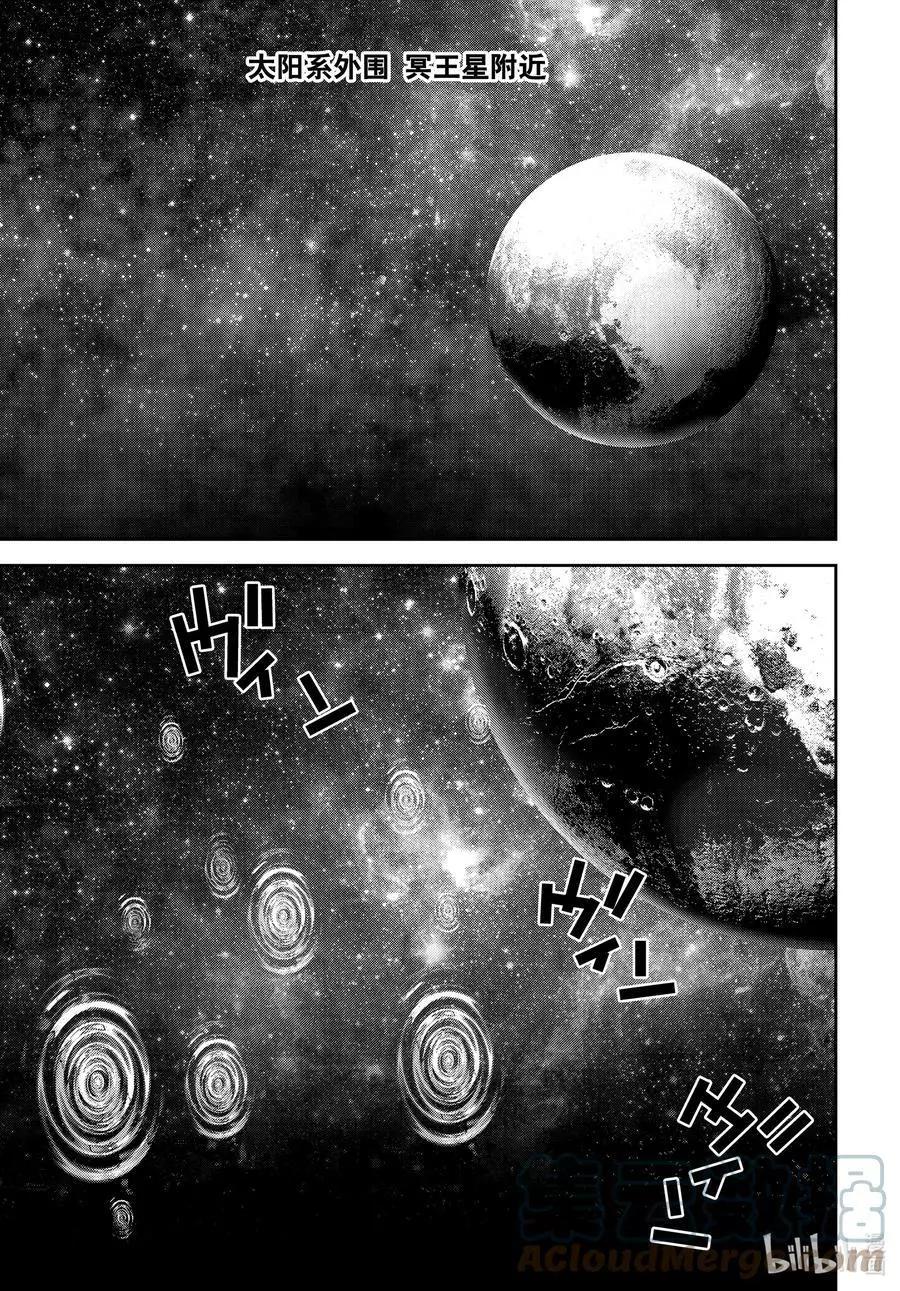 銀河英雄傳說新連載 - 第188話 - 1