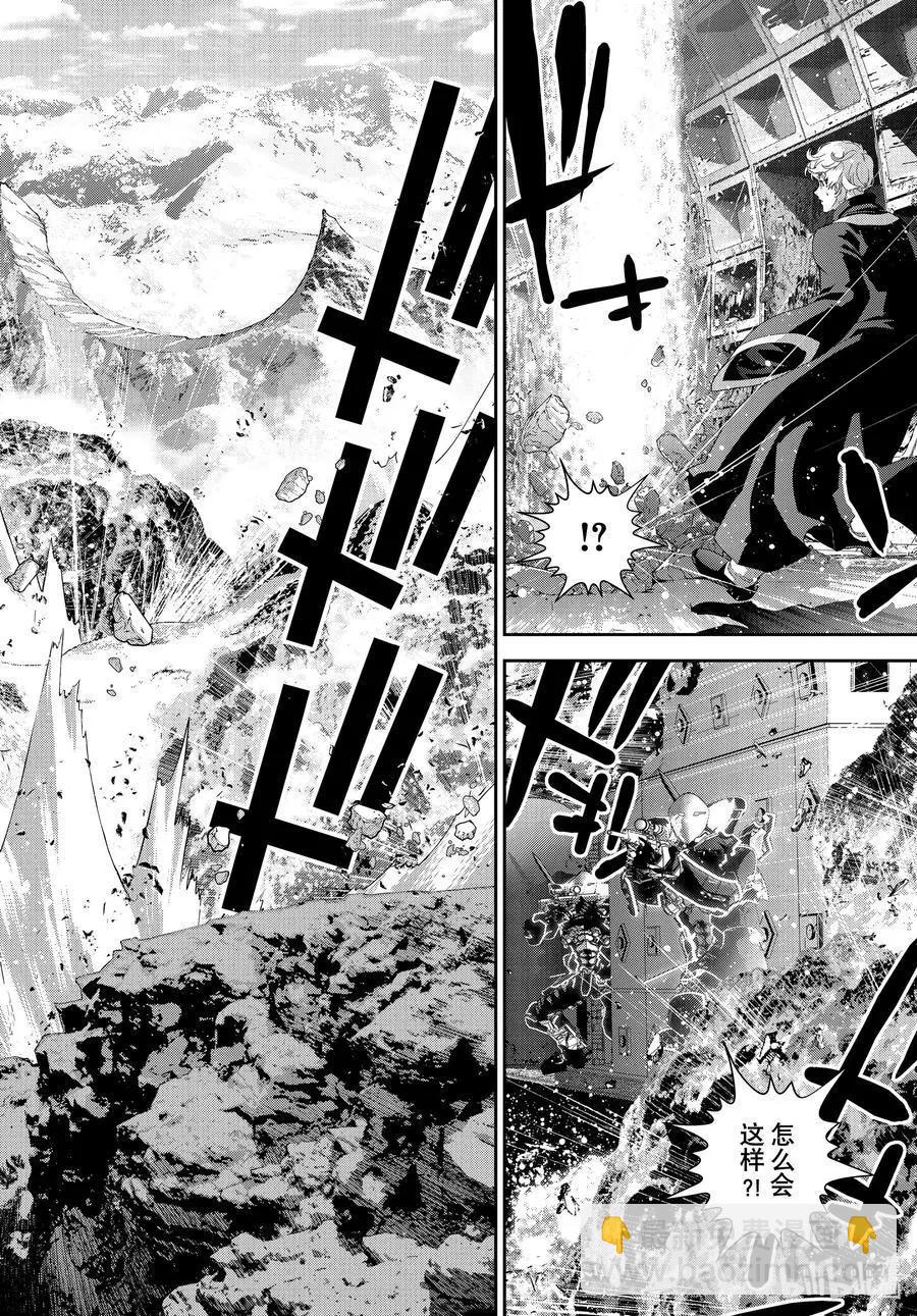 銀河英雄傳說新連載 - 第188話 - 2