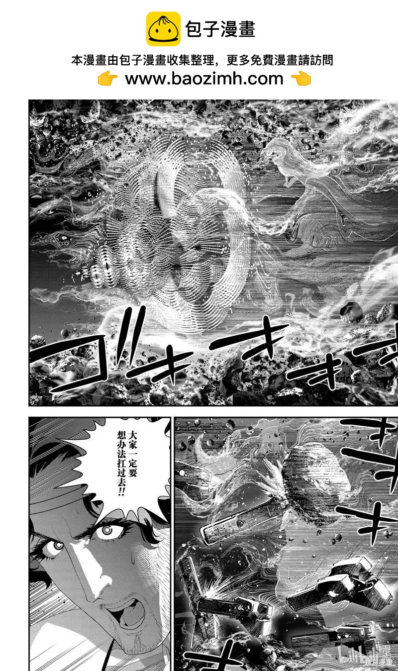 銀河英雄傳說新連載 - 第198話 - 2