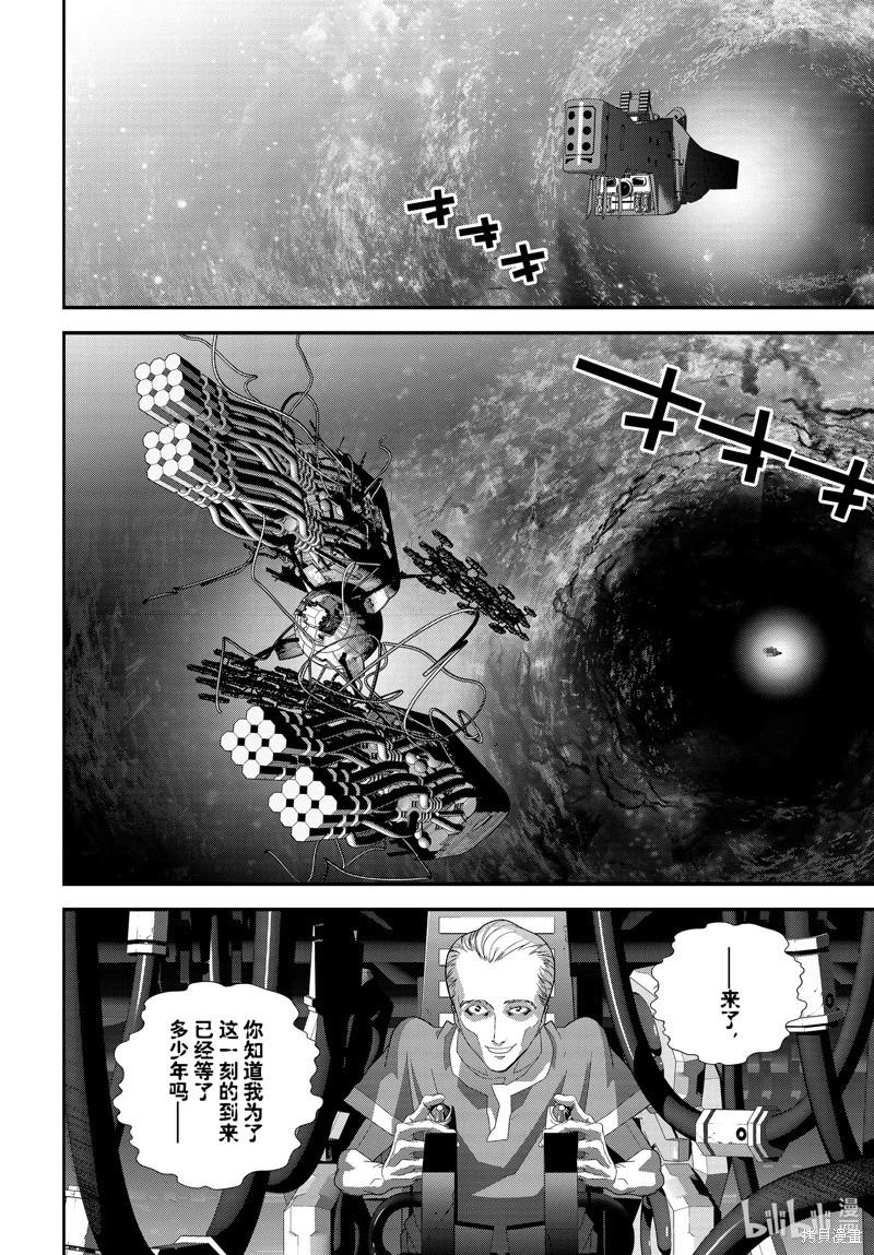 銀河英雄傳說新連載 - 第210話 - 6