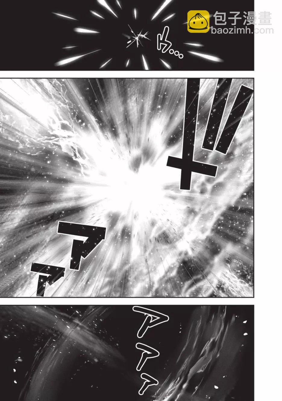 銀河英雄傳說新連載 - 第23卷(1/4) - 1