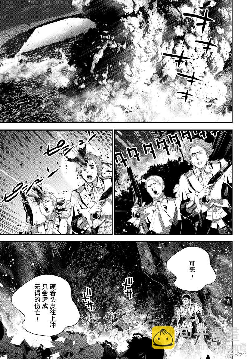 銀河英雄傳說新連載 - 第219話 - 5