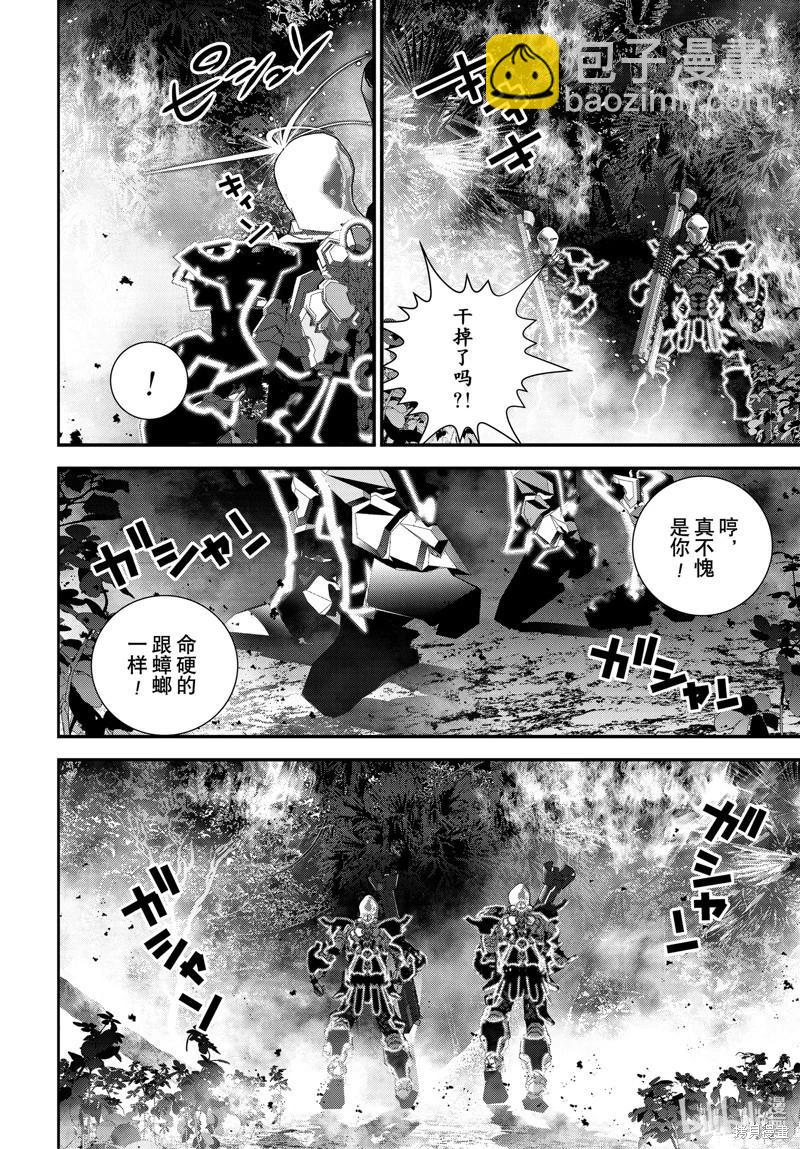 銀河英雄傳說新連載 - 第219話 - 1
