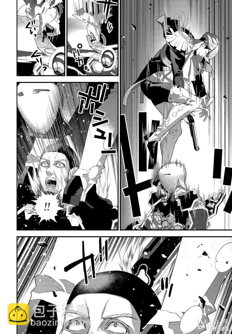 銀河英雄傳說新連載 - 第219話 - 3