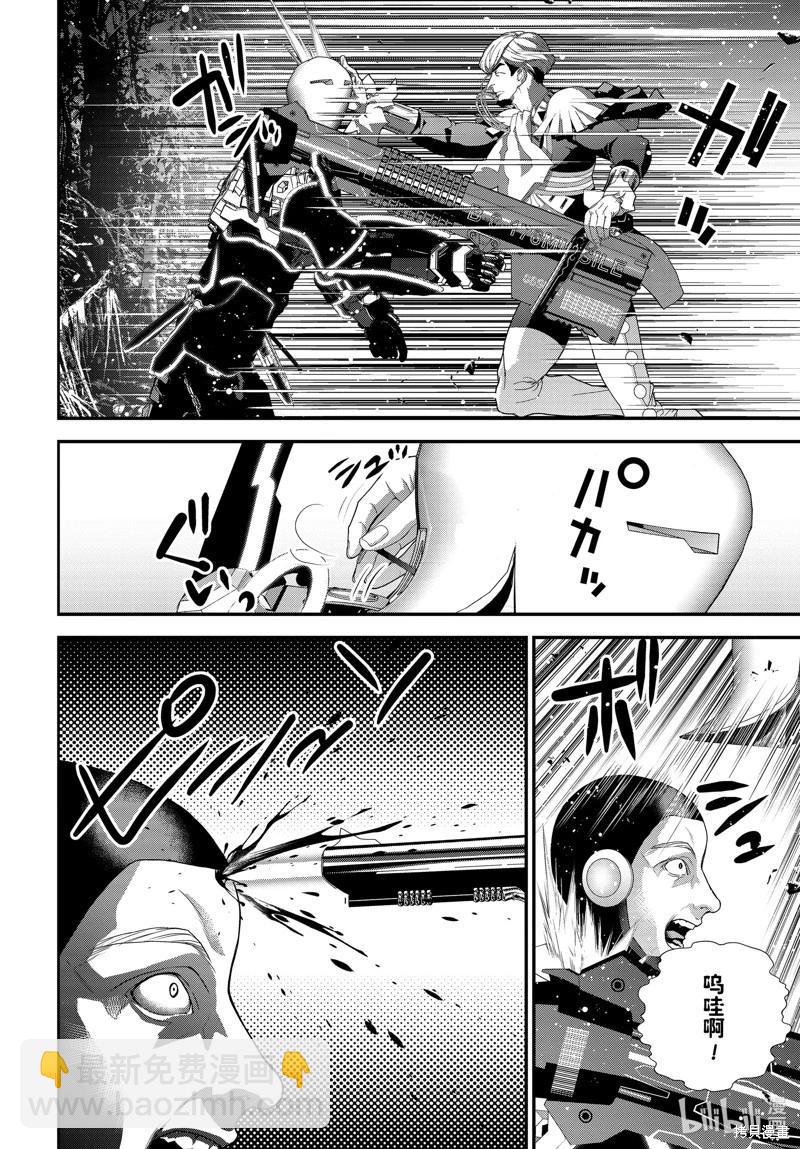 銀河英雄傳說新連載 - 第219話 - 5